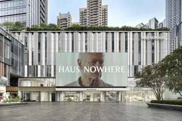 More is More - Shenzhen